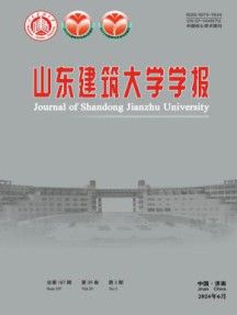 山东建筑大学学报
